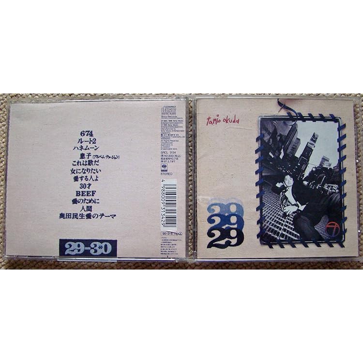 Amazon.co.jp: 30 - 奥田民生: ミュージック