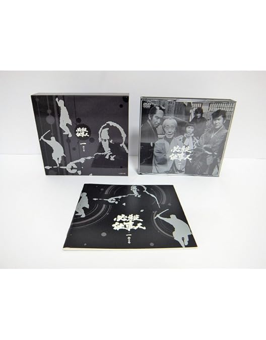 Amazon.co.jp: 必殺仕事人 仕掛之巻 (初回限定生産) [DVD] : 藤田