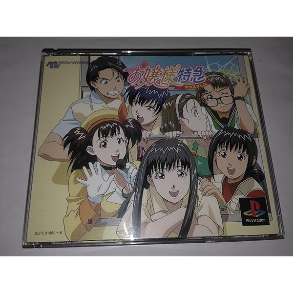 Amazon | みちのく秘湯恋物語 Kai | ゲームソフト