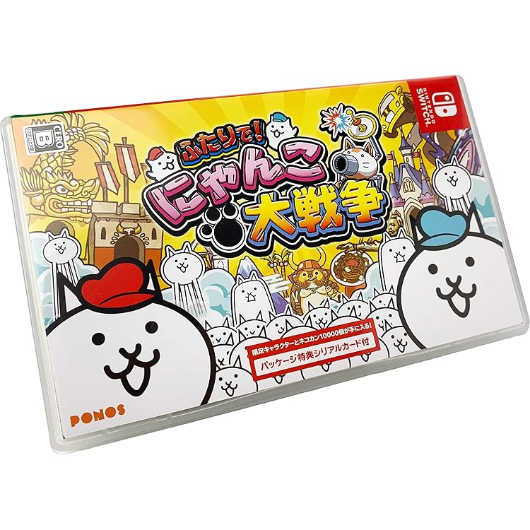 Amazon.co.jp: 【超激レア】ふたりで！にゃんこ大戦争「ソフト＆ポーチ