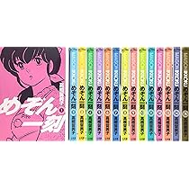 コミック】めぞん一刻（新装版）（全15巻） | 高橋 留美子 |本