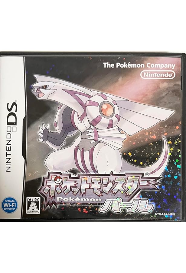 Amazon.co.jp: ポケットモンスターダイヤモンド・パール公式ぜんこく