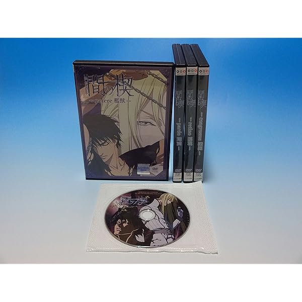 Amazon.co.jp: 間の楔 ~pardo 折翼~(初回限定版)(Blu-ray Disc) : 伊藤