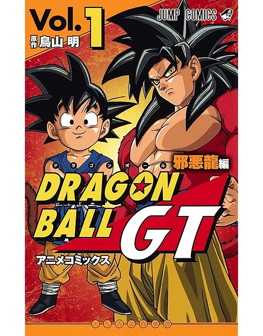 Amazon.co.jp: ドラゴンボールGT：11巻セット[レンタル落ち] : DVD