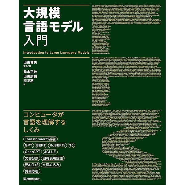 ゲームプログラミングのためのリアルタイム衝突判定 | Christer