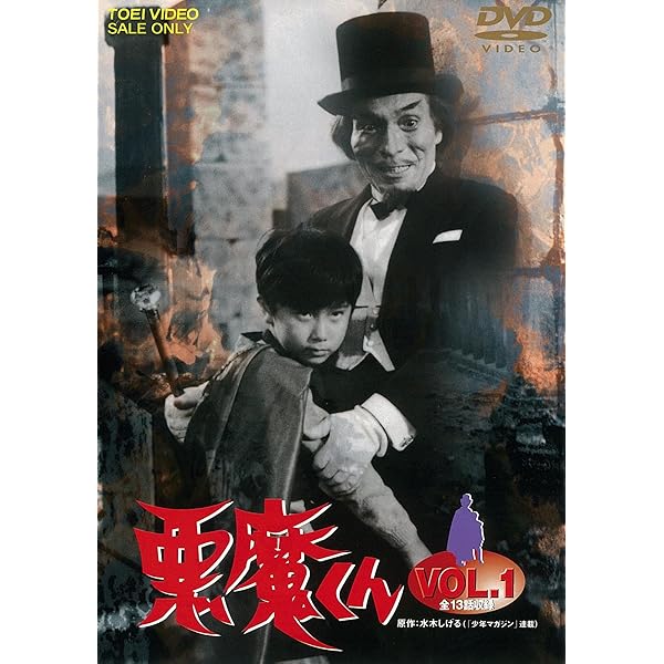 Amazon.co.jp: ウルトラQ コレクターズBOX (初回限定生産) : 特撮(映像