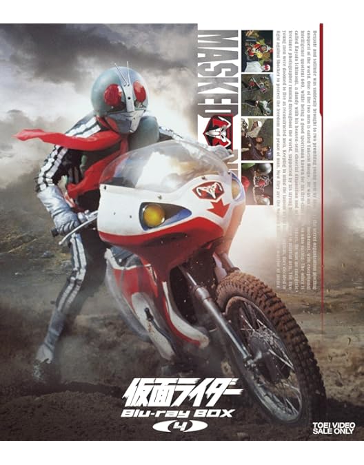 Amazon.co.jp: 仮面ライダー Blu-ray BOX 3 : 藤岡弘, 佐々木剛, 小林
