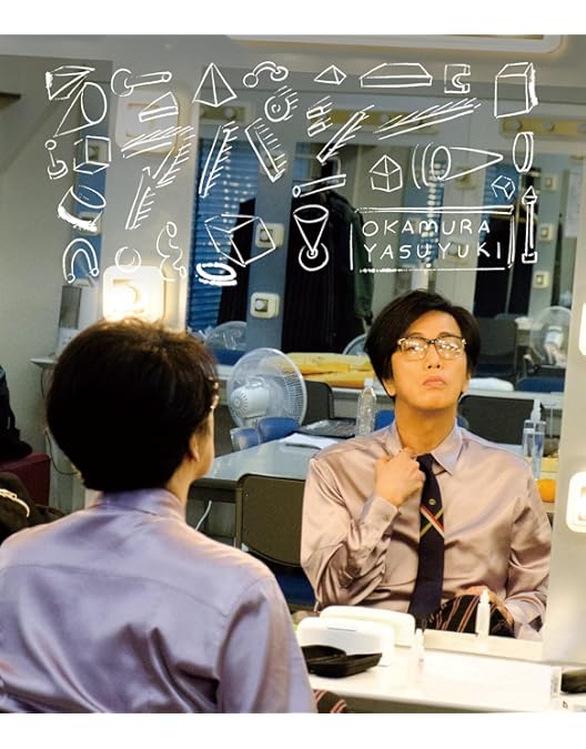 Amazon.co.jp: 20世紀と伝説と青春 [DVD] : 岡村靖幸: DVD