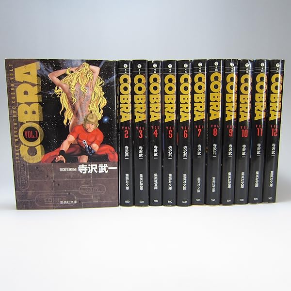 Amazon.co.jp: COBRA8 神の瞳 (MFコミックス) : 寺沢 武一: 本