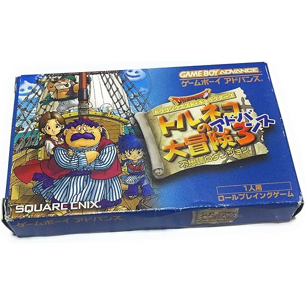 Amazon | ドラゴンボール アドバンスアドベンチャー | ゲームソフト