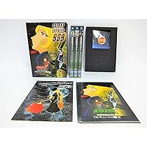 Amazon.co.jp: 銀河鉄道999 COMPLETE DVD-BOX 1 「永遠への旅立ち