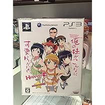 Amazon | 俺の妹がこんなに可愛いわけがない。 ハッピーエンド HD