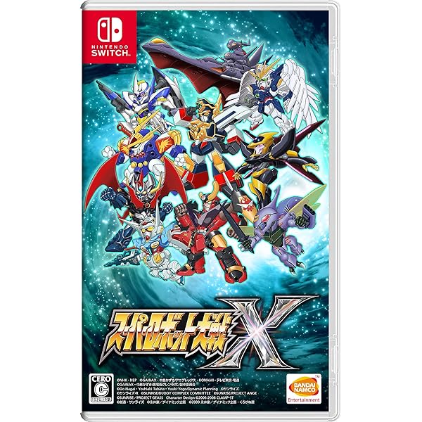 Amazon.co.jp: スーパーロボット大戦V -Switch : ゲーム