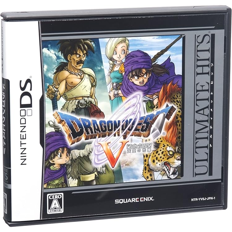 Amazon.co.jp: ドラゴンクエストV 天空の花嫁 : Video Games