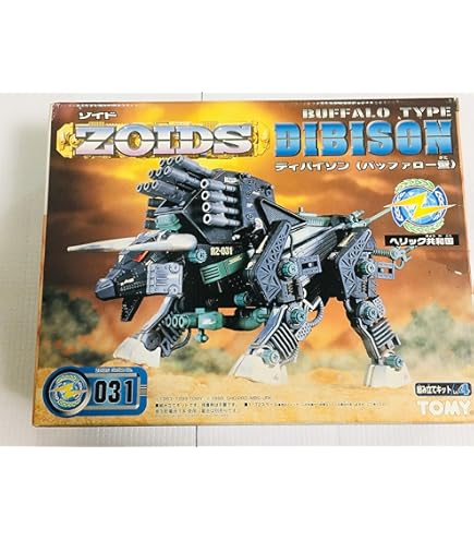 Amazon.co.jp: ZOIDS EZ-021 デスザウラー(再販) : おもちゃ