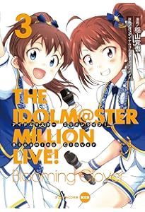 Amazon.co.jp: アイドルマスター ミリオンライブ! Blooming Clover 6