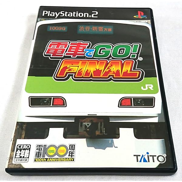 Amazon.co.jp: 電車でGO!新幹線 山陽新幹線編 PlayStation 2 the Best