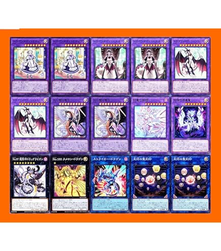 Amazon.co.jp: 遊戯王 本格構築 ドラゴンメイド デッキ メイン40 EX15