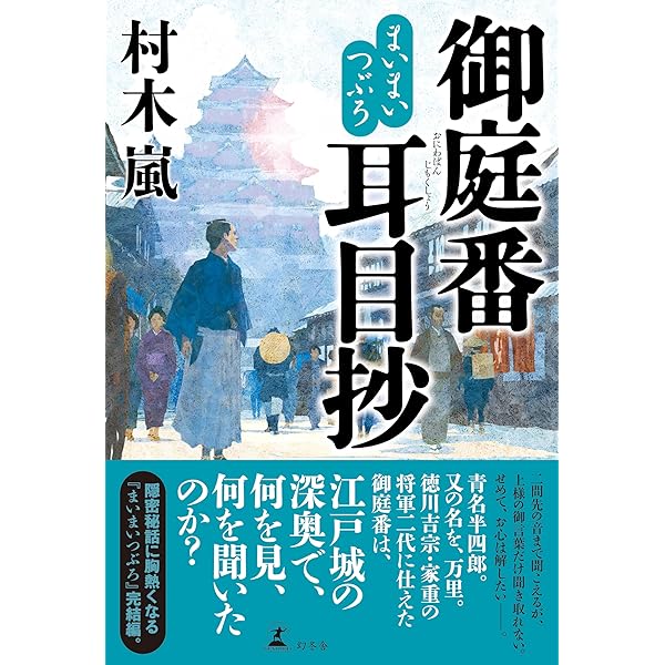 甲賀三郎集 第4巻 昭和4年 初版 最後の甲賀忍者 | 土橋