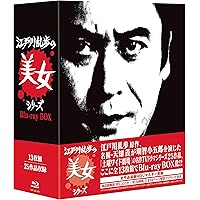 Amazon.co.jp: 江戸川乱歩シリーズ DVD-BOX 3 : 天知茂, 井上梅次