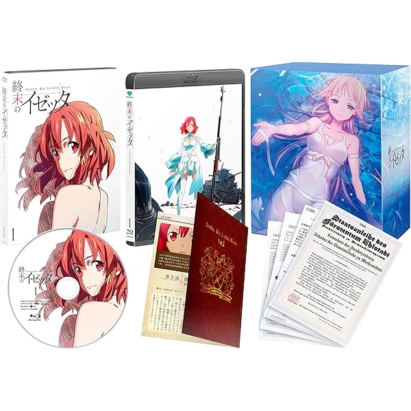 Amazon.co.jp | 終末のイゼッタ (初回限定版) 全6巻セット [マーケット