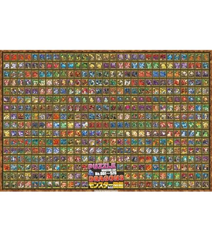 Amazon.co.jp: ドラゴンクエスト25周年記念 950ピースジグソーパズル