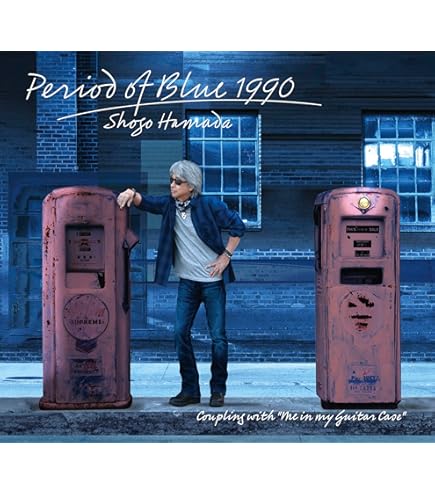 Amazon.co.jp: 【完全生産限定盤 DVD】浜田省吾 100% FAN FUN FAN 2024