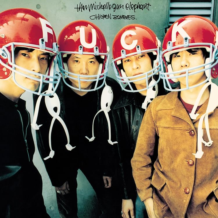 Amazon.co.jp: cult grass stars - ミッシェル・ガン・エレファント: Music