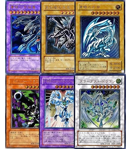 Amazon | 【3枚セット】 遊戯王 TDPP 青眼の究極竜 初期 復刻版
