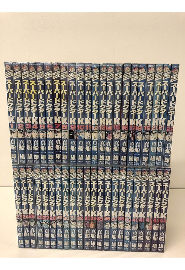 Doctor K 文庫版 コミック 全5巻完結セット (講談社漫画文庫) | 真船