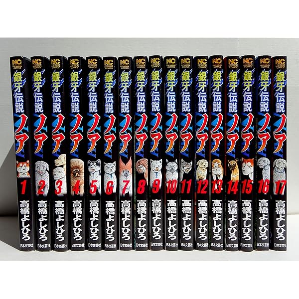 Amazon.co.jp: 銀牙伝説WEED オリオン コミック 全30巻完結セット