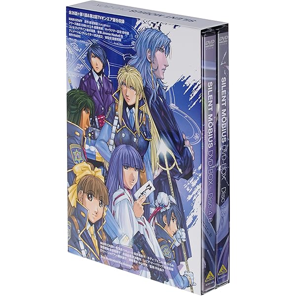 Amazon.co.jp: 劇場版サイレントメビウス コンプリートDVD-BOX : 松井