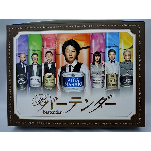 Amazon.co.jp: 三毛猫ホームズの推理 [Blu-ray] : 相葉雅紀, 赤川次郎