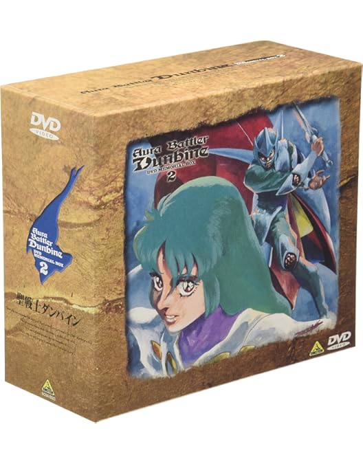 Amazon.co.jp: 聖戦士ダンバイン 全9巻セット [レンタル落ち] : DVD