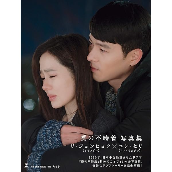 Amazon.co.jp: ヒョンビン、限界に挑む。――海兵隊入隊ドキュメンタリー