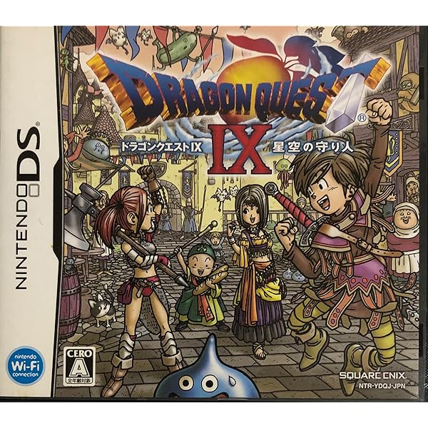 Amazon.co.jp: ドラゴンクエストXI ダブルパック 勇者のつるぎボックス