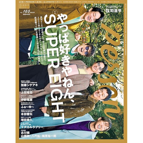 Amazon.co.jp: ダークシステム 恋の王座決定戦 [DVD] : 八乙女光, 玉城