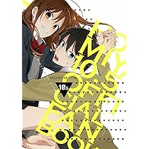 コミック】ホリミヤ（全17巻） | 萩原ダイスケ |本 | 通販 | Amazon