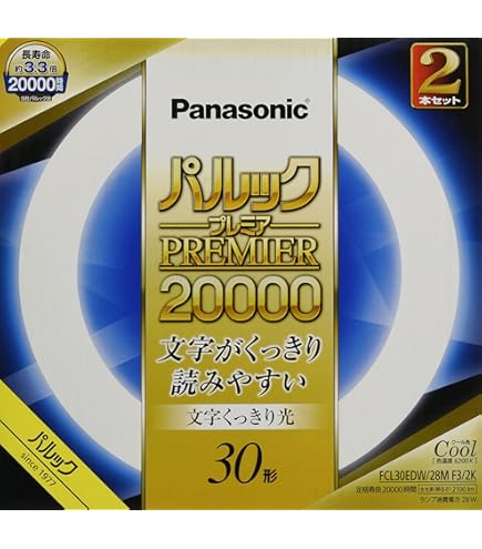 Amazon | パナソニック 丸形蛍光灯(FCL) 捕虫器用蛍光灯 30W形 G10q
