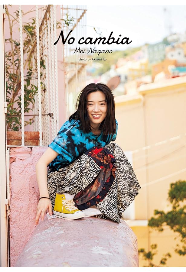 Amazon.co.jp: 永野芽郁「team mate vol.7」 ([テキスト]) : 永野芽郁: 本