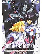 Amazon.co.jp: 機動戦士ガンダムSEED DESTINY 7 [DVD] : 鈴村健一