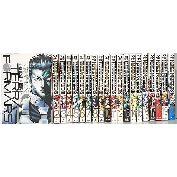 Amazon.co.jp: テラフォーマーズ コミック 1-22巻セット : Japanese Books