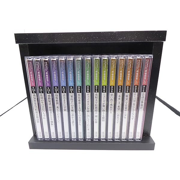 Amazon.co.jp: さだまさし ステージトーク大全 噺歌集CD 全18巻