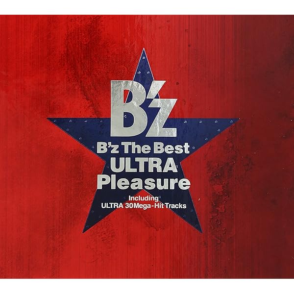 Amazon.co.jp: B'z The Best “ULTRA Treasure”(3CD): ミュージック
