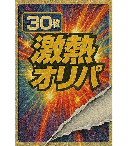Amazon.co.jp: ドラゴンボールスーパーダイバーズ SDV6-073