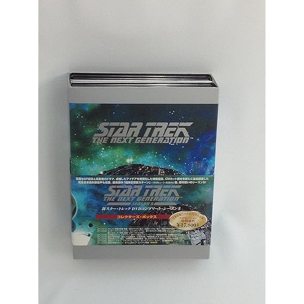 Amazon.co.jp: 新スター・トレック DVDコンプリート・シーズン 7