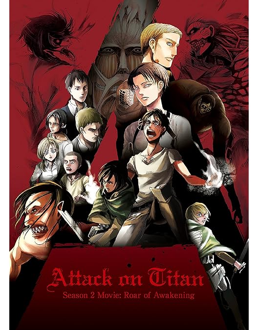 Amazon.co.jp: 劇場版「進撃の巨人」後編~自由の翼~ [DVD] : 梶裕貴