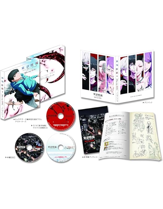 Amazon.co.jp: 東京喰種トーキョーグール 【レンタルDVD】 vol.1 : DVD