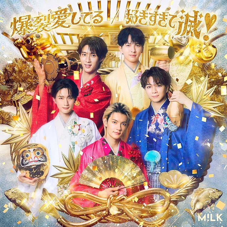 Amazon.co.jp: M!Ⅹ [通常盤] [CD]: Music