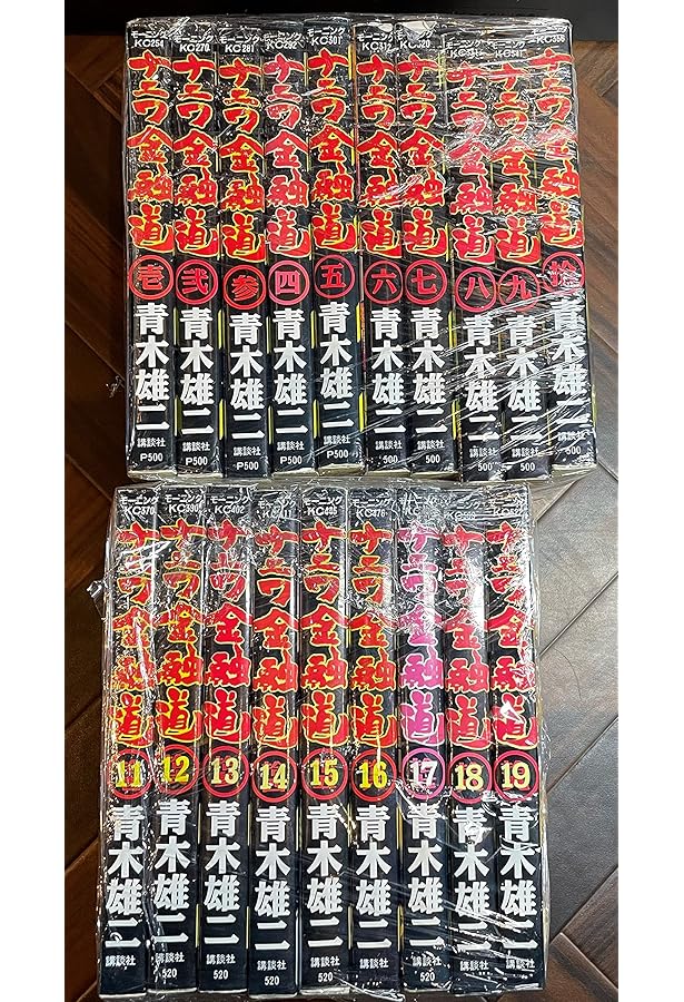 Amazon.co.jp: 新・ナニワ金融道 コミック 1-20巻セット (SPA COMICS